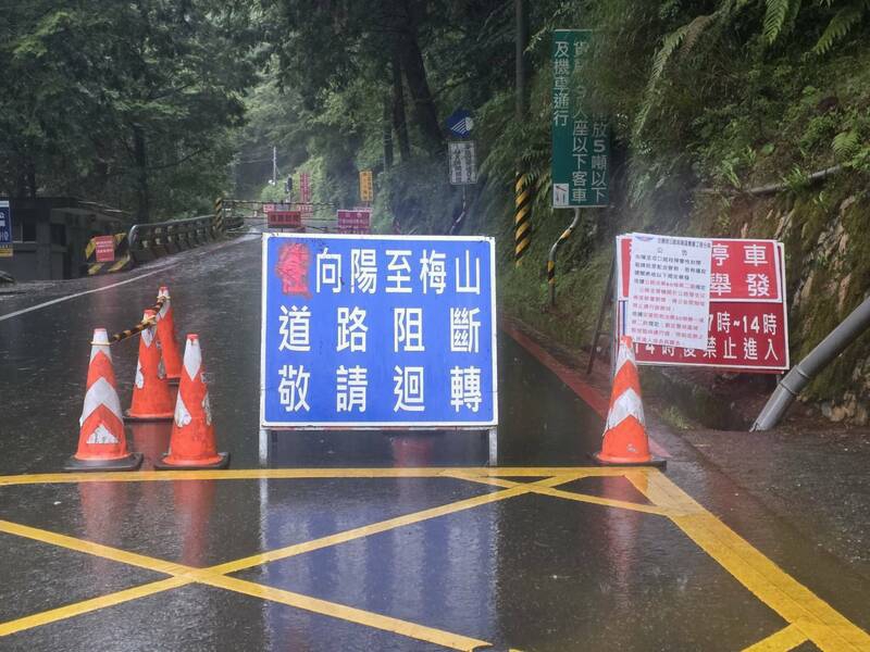 豪大雨來襲南橫公路緊急封閉兩路段