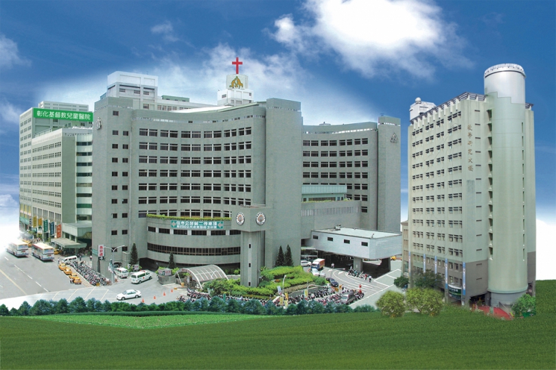 針對「健保總額新制」，彰基提出回應。（照片彰基提供）