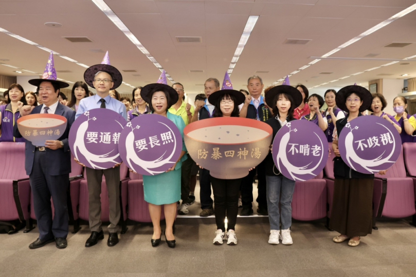 台中市家暴防治月　呼籲及時通報愛長輩