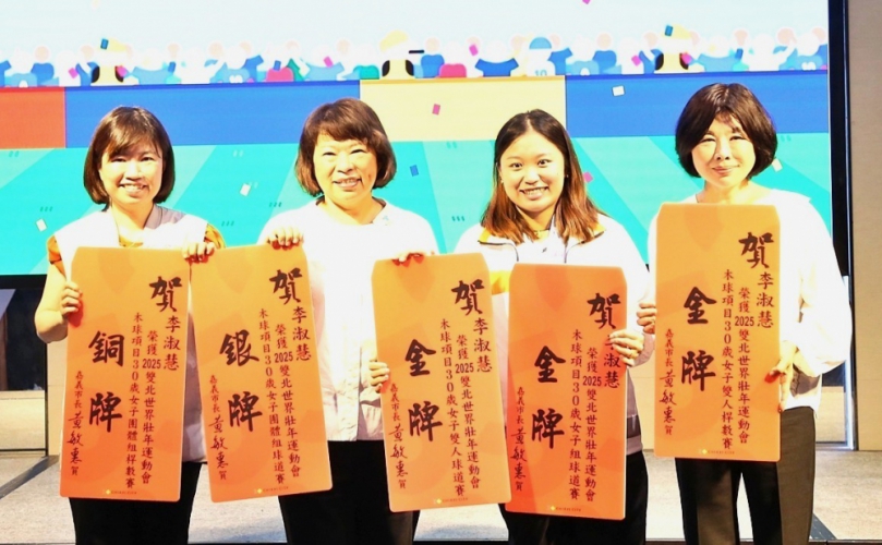 2025世壯運 勇壯嘉義隊勇奪9金6銀6銅 展現高齡友善城市實力！