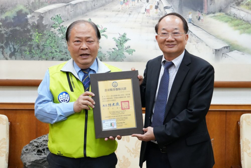 澎科大校長黃有評即將回任北科大教書  陳光復頒贈榮譽縣民證表彰貢獻  黃有評表示，感謝縣長及縣府團隊對澎科大師生長期以來的支持與關懷，這4年的時光，是他人生中最難忘的一段旅程。在澎湖最後的短暫日子裡，他也順利拍攝到澎湖的六種保育類燕鷗，未來整理完成後，將親自致贈予縣長作為紀念。     （