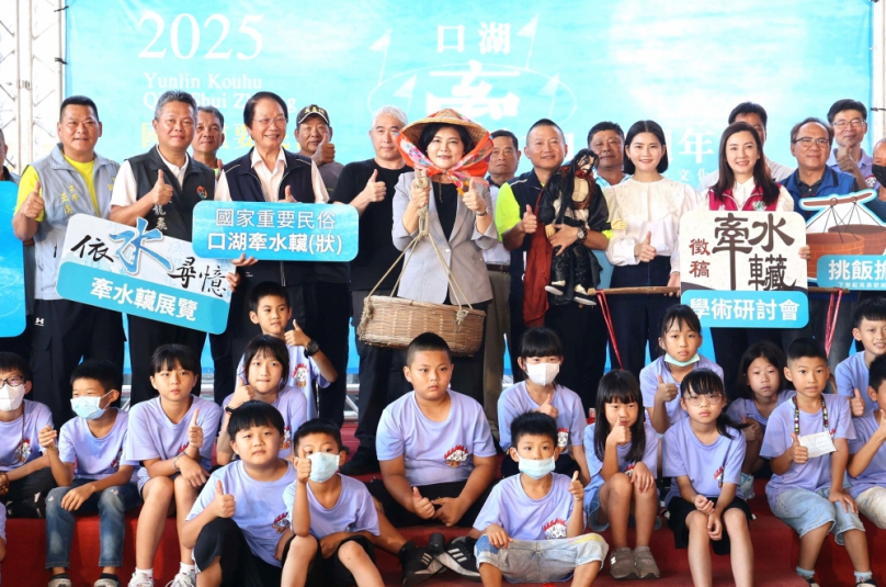 2025雲林口湖牽水車藏(狀)180周年系列活動7/1盛大登場！ 6/28九天民俗技藝團震撼獻演《牽水車藏》戶外限定版〜