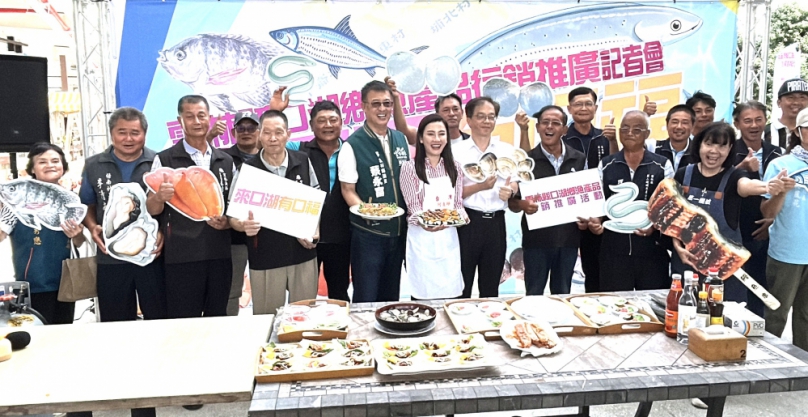 「來口湖有口福」！雲林縣口湖鄉優質漁產品宣傳 6/29邀請民眾踴躍品嚐產地直送海味珍饈 「吃海產、補健康」！