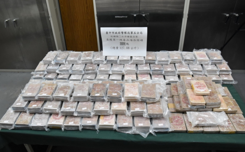 查扣三百廿九塊海洛因磚    中部檢警破獲最大毒品案