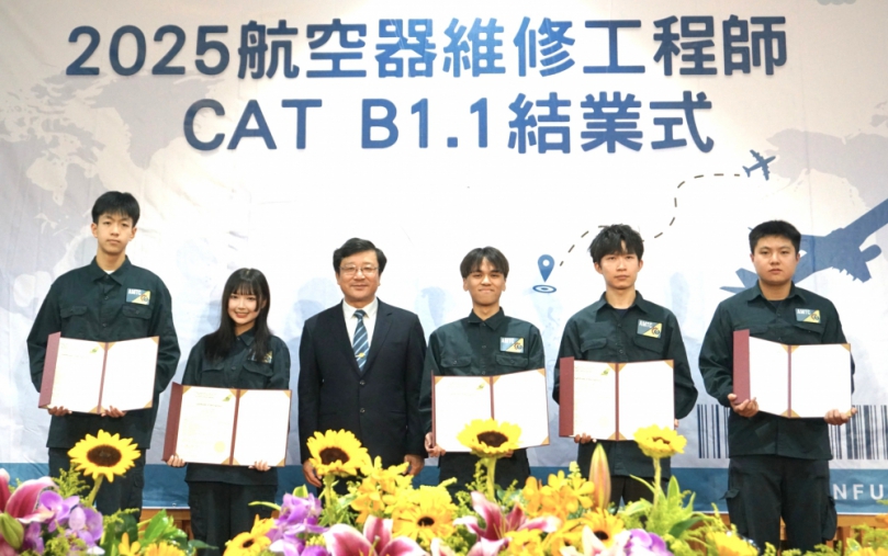 雲林虎科大航空維修人才結業 家長觀禮人數創新高、業界口碑肯定 再創歷屆學員百分百就業率亮眼紀錄！