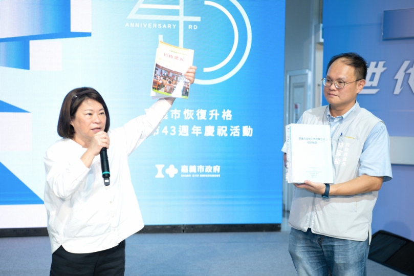 嘉義市恢復升格省轄市43週年 Kahoot互動回顧歷史 320+1城市博覽會內容搶先曝光！
