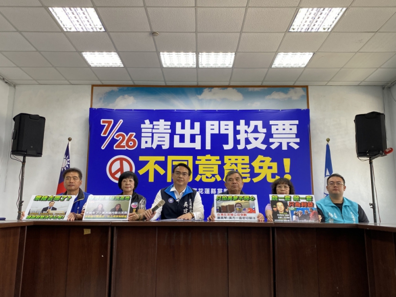 從萊豬到核食｜民進黨已背棄「健康不能妥協」的承諾！中國國民黨花蓮縣議會黨團，強烈譴責賴清德政府對人民健康的冷血出賣！