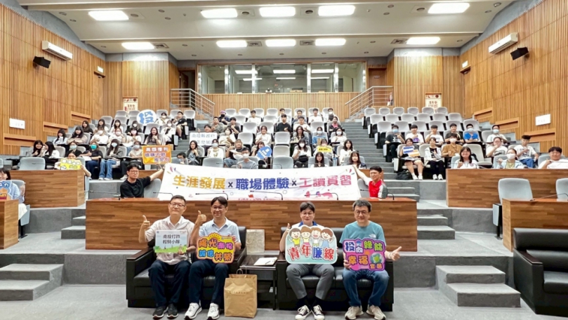 縣府辦理大專青年學生公部門暑期工讀職前教育訓練