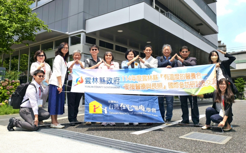 雲林縣長張麗善率團參訪日本「回家吧！醫院」 攜手打造人性化在宅醫療與急性後期照護新典範！