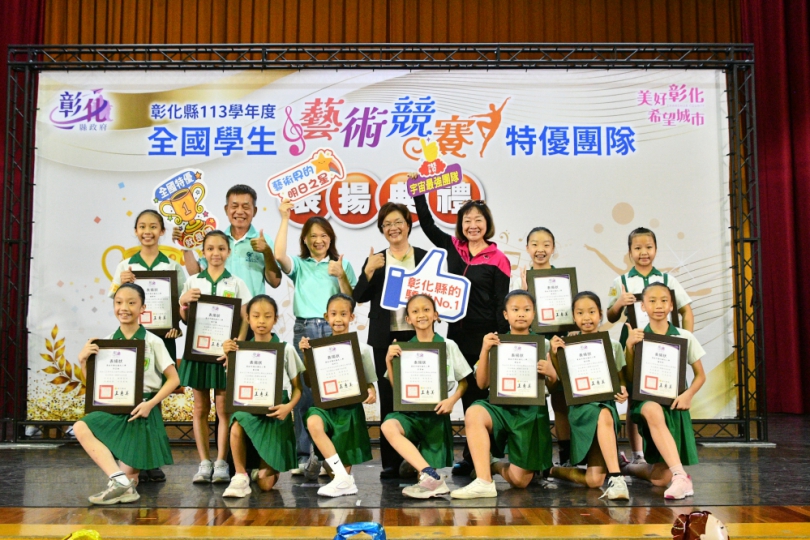 全國藝術競賽，彰化縣國中小學摘下19項特優。（照片縣府提供）