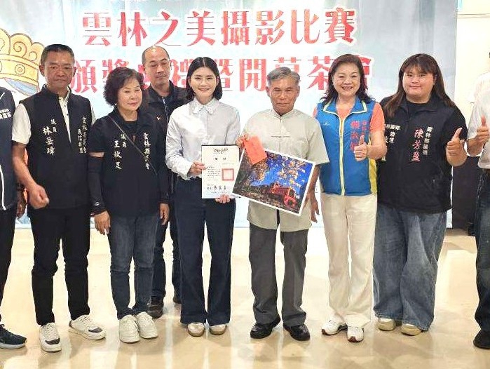 2025「瘋女神 雲遊山林 鏡收眼底」雲林之美攝影比賽頒獎暨攝影展 吳坤富以「穿越花海」榮獲金牌獎金6萬元 得獎作品展期至7/29〜