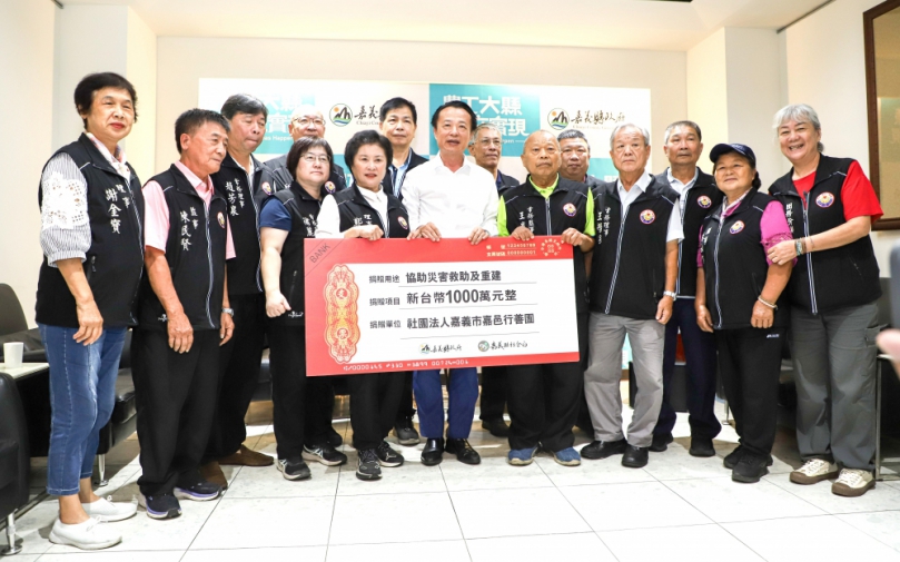 丹娜絲重創嘉義 嘉邑行善團分別捐贈縣、市政府各1千萬元助災害復原