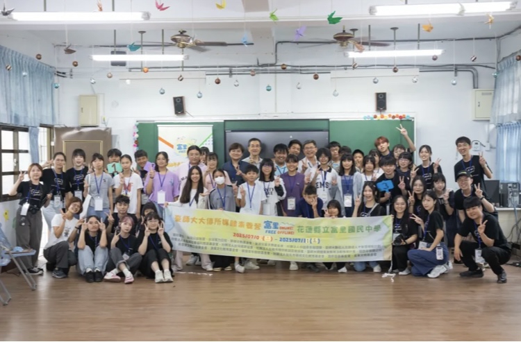 開幕式｜臺師大媒體素養營攜手富里國中，帶領學子破解社群焦慮、守護數位足跡！