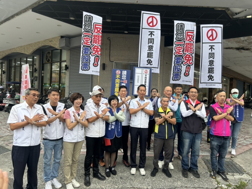宜蘭力挺花蓮｜藍軍跨縣聲援，拒絕惡罷、守護建設不中斷！