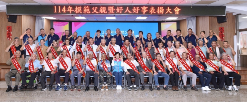 我的爸爸是座山！｜吉安鄉34位模範父親登場亮相，游淑貞獻上棒棒糖伴同照相紀錄！