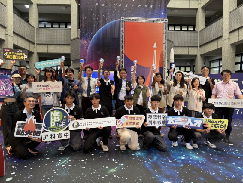 全國火箭競賽決賽啟動誓師  屏東奠定台灣太空發展新基地
