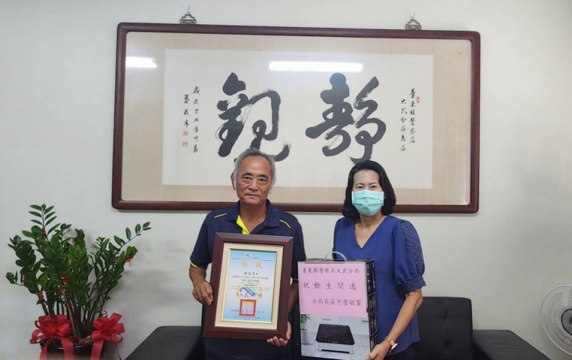 平凡中見偉大｜大武警分局歡送工友「阿生伯」田生存榮退，感謝33年的付出與陪伴！