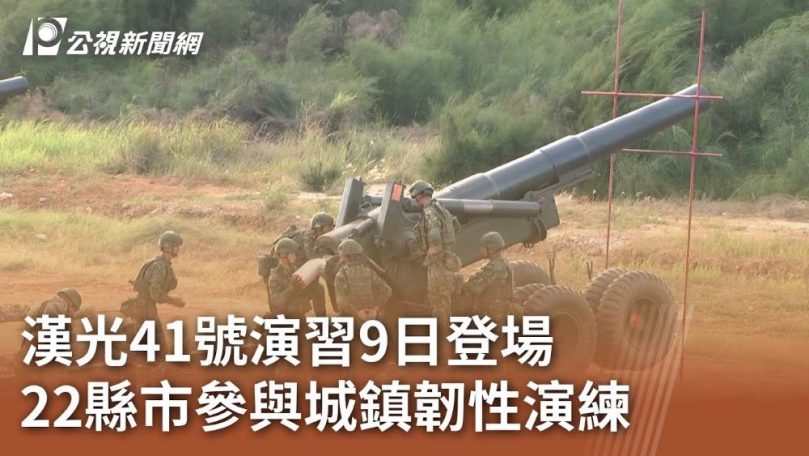 北辰市場配合7月18日防空演習  市公所籲請民眾配合疏散至地下室  當天上午10時至10時30分實施防空警報及避難疏散演練。屆時，北辰市場所有攤商及消費民眾請遵循現場廣播與工作人員引導，於警報響起後即刻前往地下室避難，不得停留於攤位、騎樓或通道。