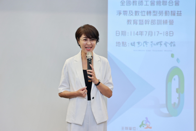 全教會日月潭辦訓練營 許縣長感謝工會建言健全教育政策