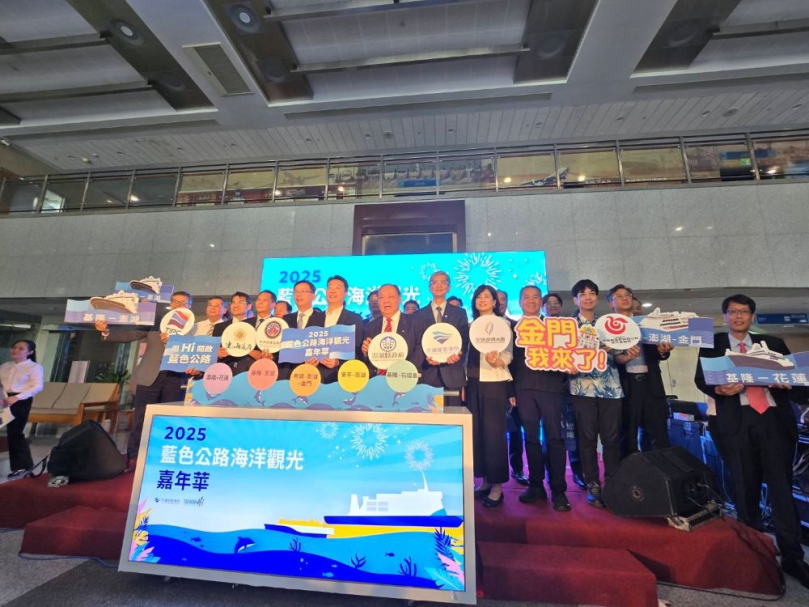 陳光復出席「2025藍色公路海洋觀光嘉年華」　  邀請旅客搭船遊澎湖 深度體驗海島魅力  陳光復說，中北部民眾及遊客若欲前往澎湖，多需南下至高雄或布袋搭乘船班，舟車勞頓，頗為不便。為回應鄉親需求，他積極向交通部爭取增設航線，其中「基隆－澎湖」的北澎輪限定航線預計於8月底試辦，未來將大幅提升人員與貨物運輸效率，也將為觀光旅遊帶來更多便利與契機。