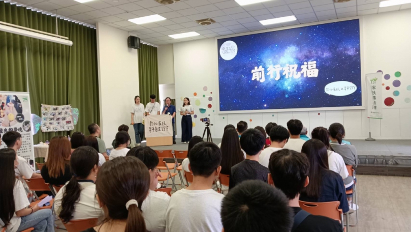 ﹁青年構力自立釣竿方案﹂成果發表會，彰化家扶登場。（照片記者林碧珠攝）