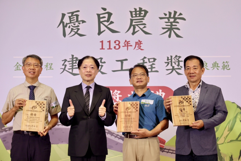 南山林道領銜再摘特優殊榮 林業保育署嘉義分署優良農建獎  獲1件特優2件優等2件佳作五喜臨門