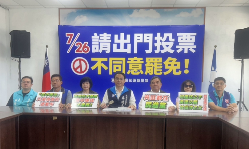 雙面人｜國民黨：賺紅錢、罷藍委、綠共多一位！「剷芯小令」劉毓雯中國大陸經商背景首度曝光，側翼雙面嘴臉攤在陽光下！