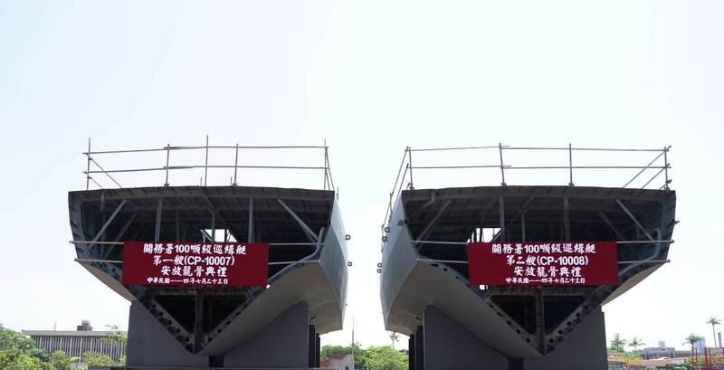 台船承造關務署2艘100噸級巡緝艇今安放龍骨
