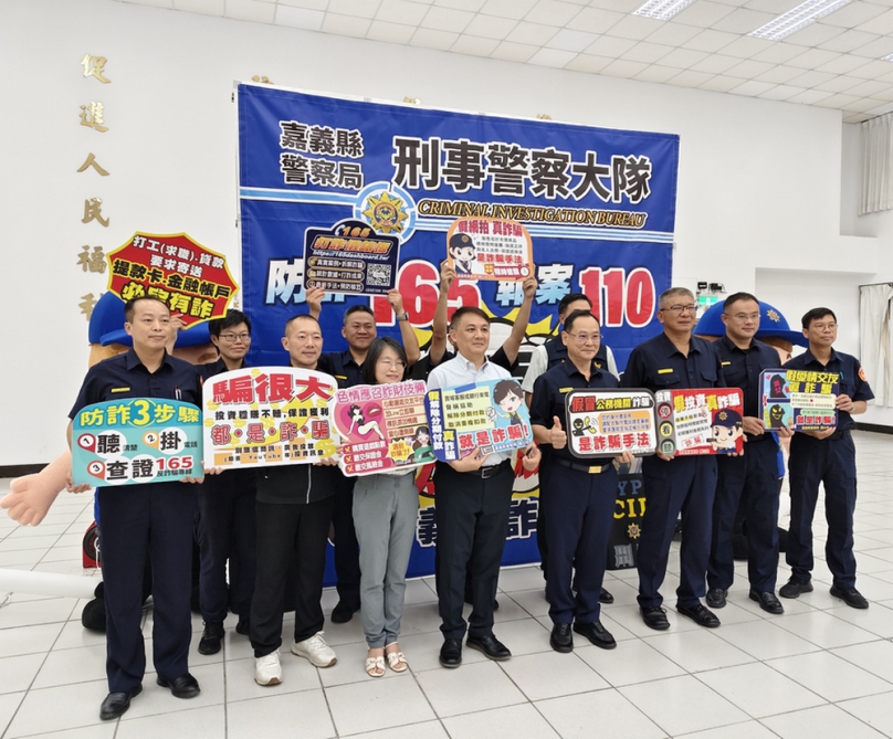 網路交友以愛為餌三度投資詐財 嘉義縣警局公布破獲三環幫勾結詐團伎倆