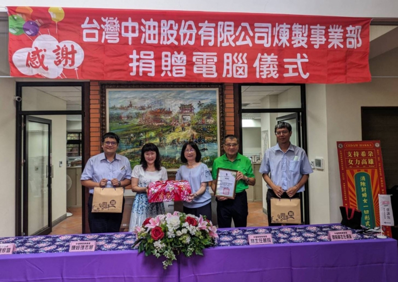 中油煉製事業部響應公益活動無國界捐贈再生電腦送愛到非洲