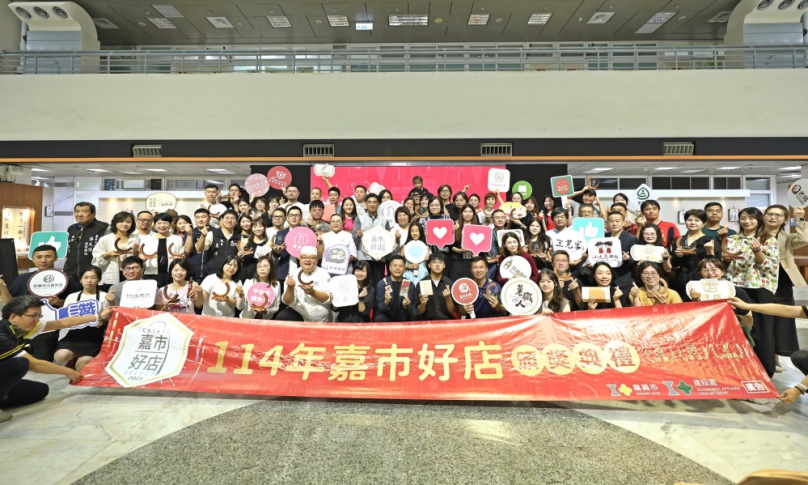 114年「嘉市好店」出爐 55家業者展現永續與創新力！