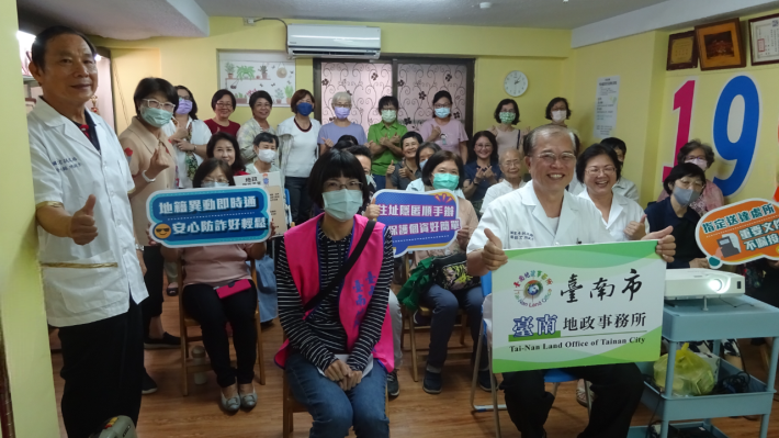 台南地政士公會攜手台南地政及財政稅務局 赴生命線宣導防詐阻詐