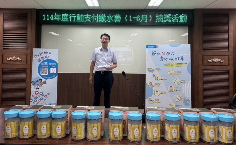 台水11區處「行動支付繳水費享好禮」第1階段抽獎，處長郭家憲主持。（照片台水提供）