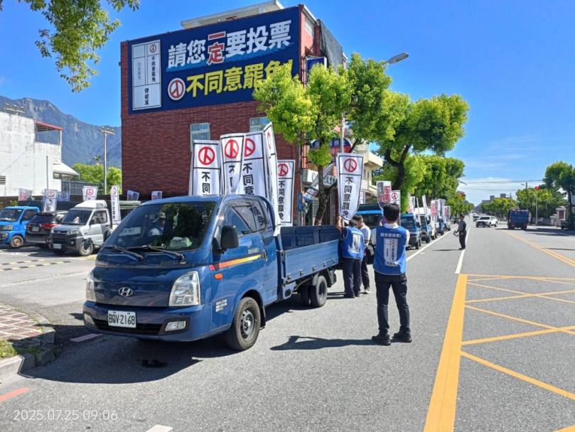 吉安大團結｜鄉親自發上街，村長聯誼會組成反罷免遊行車隊，挺正義反霸免，為花蓮民主注入強大能量！
