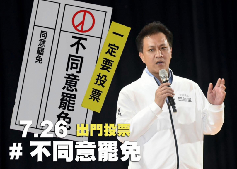 捐款記憶武器化｜用「良心」登場、靠「捐款」作戰：童子賢的政治算計三部曲！