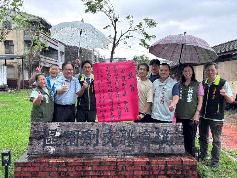 黃雅聖榮獲第四屆農村領航獎「農村推廣大使」殊榮