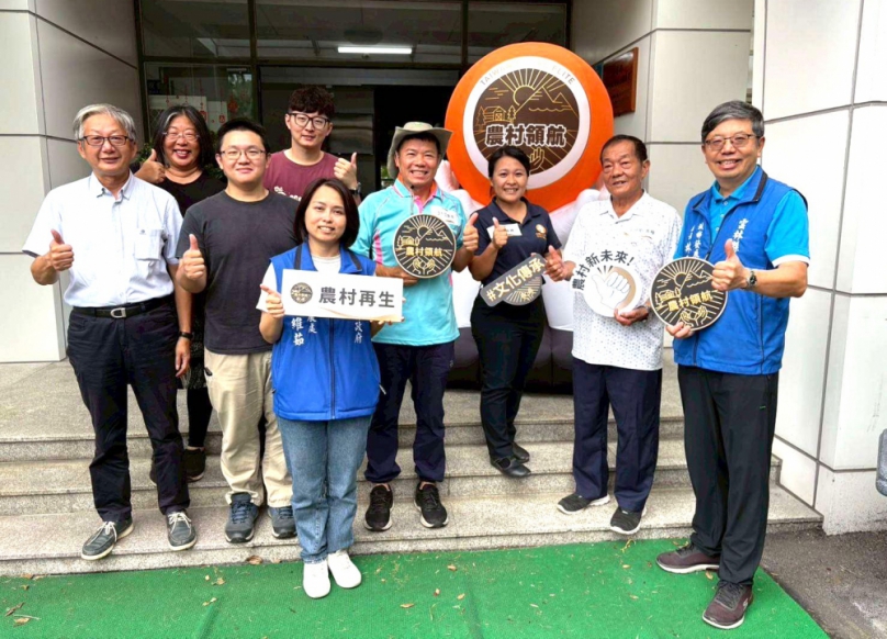 第四屆農村領航獎出爐 雲林勇奪全國之冠！