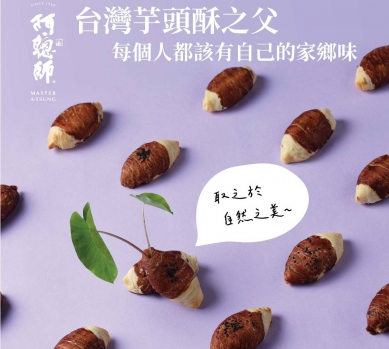 廠商廣告