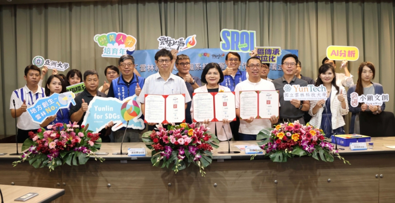 雲林縣政府攜手學研與產業 打造全國首創「雲林社區AI知識系統」