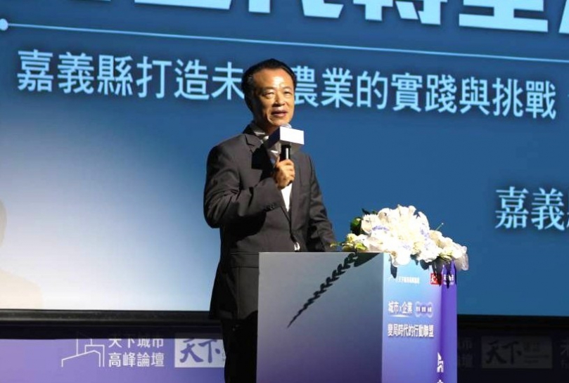 2025天下城市高峰論壇 嘉義縣長翁章梁分享產業轉型之路 積極促成嘉義躍上「農工科技大縣」！