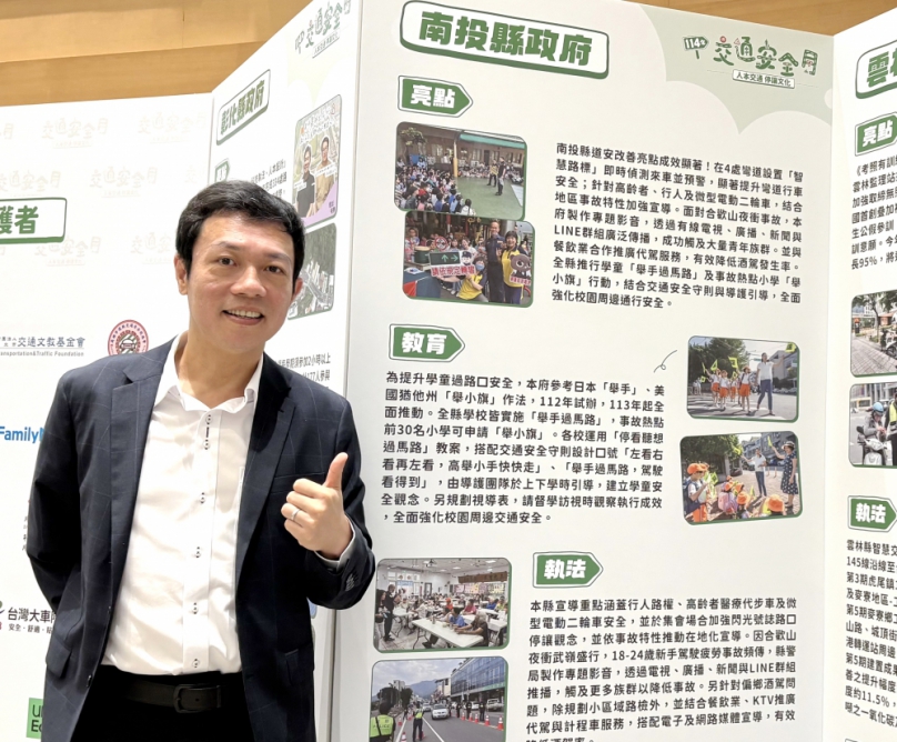 投縣府響應推動交安月，守護縣民用路安全