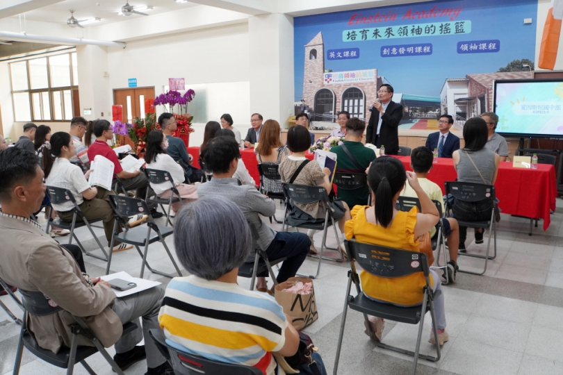 愛因斯坦實驗學校國中部大葉校區啟用。（照片大葉提供）