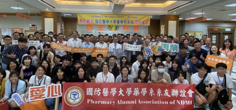 國防醫學大學藥學院師生、校友129人，至員榮醫療體系參訪。（照片員榮提供）
