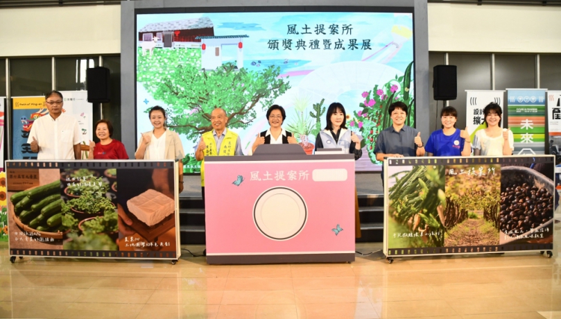 「2025農村旅遊風土提案所」休閒農業輔導計畫啟動。（照片縣府提供）