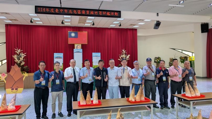 台中市北屯區優質麻竹筍評鑑活動  劉晏誠勇奪麻竹筍冠軍