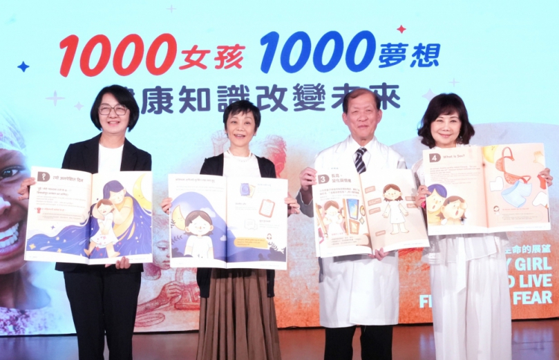 中醫大附醫攜手世界展望會、林增連基金會　20萬美金助尼泊爾女孩圓夢
