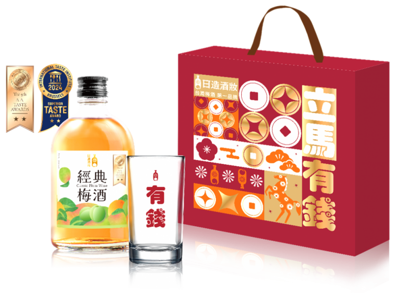 台灣梅酒第一品牌「日造酒妝」推出全新春節禮盒「立馬有錢」 10/27於7-11開放預購！