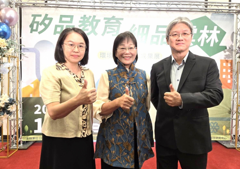 「矽品教育・細品雲林」〜環境教育年度成果展 雲科大攜手產官學界推動永續行動 成果豐碩!