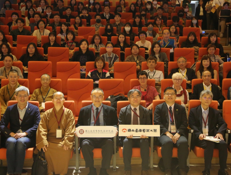 首屆博物館學國際雙年會故宮南院登場 國內外專家齊聚共探博物館新未來