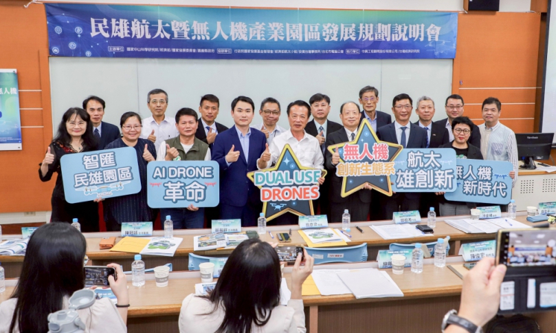 嘉義縣長翁章梁等人出席民雄航太暨無人機產業園區說明會 盼加速無人機產業成長！
